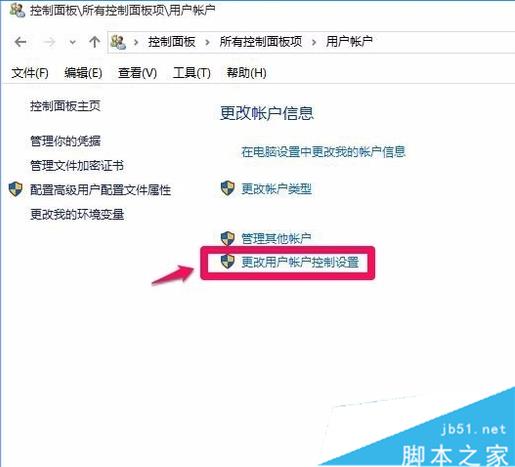 Win10打不开注册表提示文件系统错误(-1073740771) Win10文件系统错误解决方法