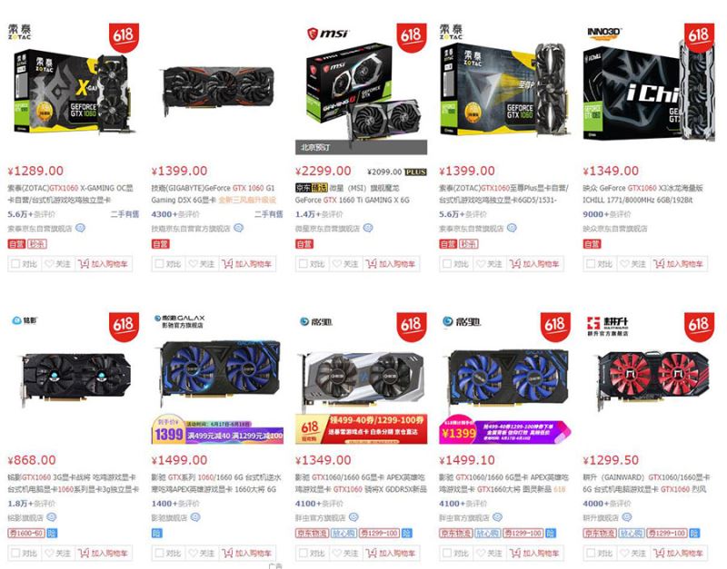 RX590和GTX1060显卡哪个玩游戏好 RX590和GTX1060显卡游戏性能深度评测