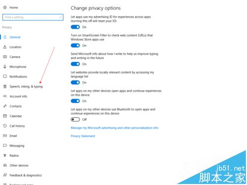 win10自带输入法没有记忆功能怎么办? win10输入法开启记忆的教程