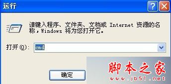 XP系统显示属性窗口找不到桌面选项卡的两种解决方法