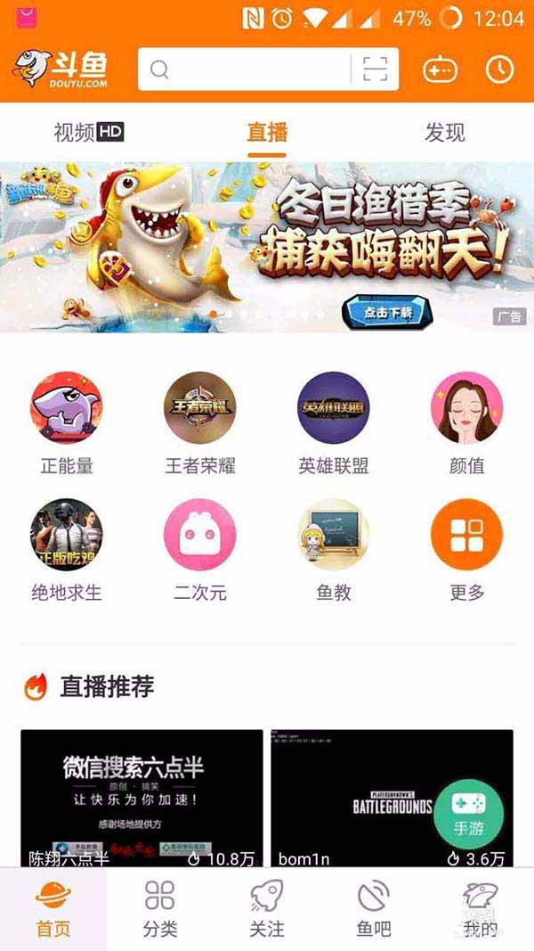 斗鱼怎么查看消费记录? 斗鱼消费记录的查看方法