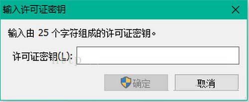 Win10 64位安装Vmware Workstation 12图文详细教程(附激活方法)