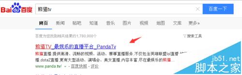 熊猫tv如何搜索房间号? 熊猫tv搜索直播房间号的教程