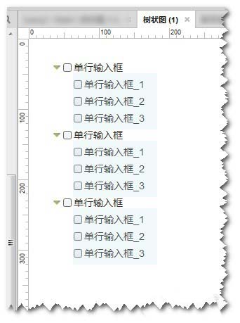 Axure网页怎么添加树状控件?