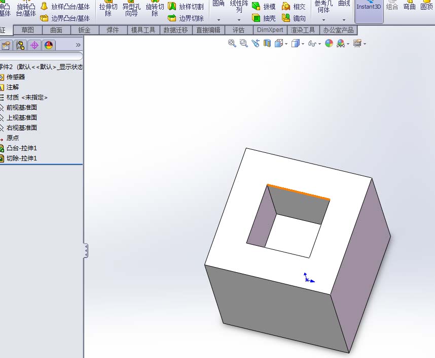 solidworks怎么填充曲面变成实体?