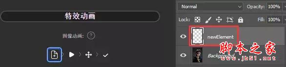 imagemotion怎么使用？ps插件imagemotion中文版安装操作教程(附下载)