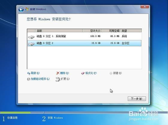 使用U大师制作U盘启动盘为苹果电脑安装WIN7系统