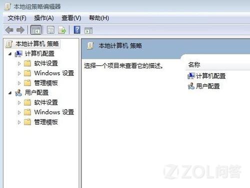 Win7系统访问网络打印机失败到登陆界面登陆不成功