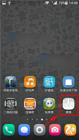 摩擦怎么玩?摩擦全民偶遇使用方法