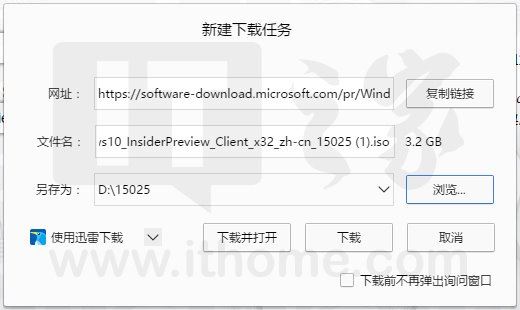 Win10创造者更新15025预览版ISO镜像微软官方下载 含32位