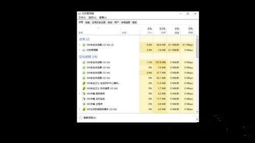 系统升级为Win10后卸载AutoCAD 2012黑屏的解决方法