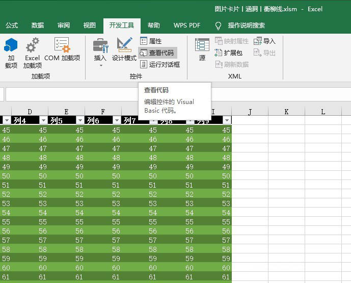 excel表格中VBA文件怎么实现定时自我删除?