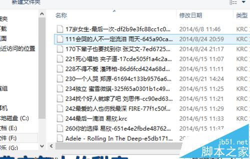酷狗音乐电脑版怎么关联本地歌词?
