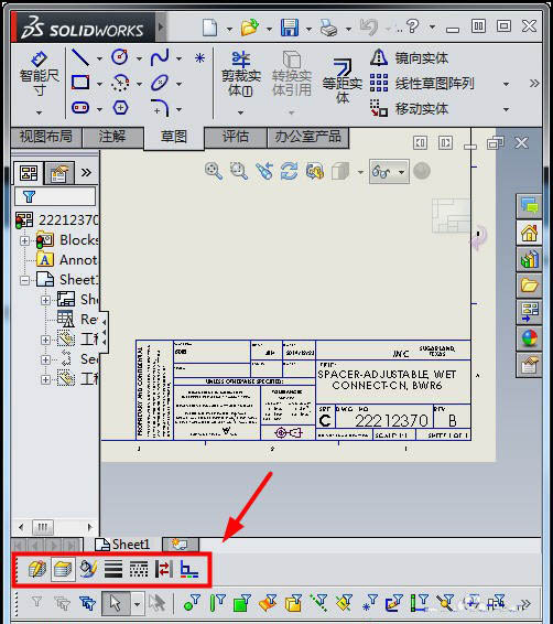 solidworks工程图图框线条颜色和粗细怎么设置?