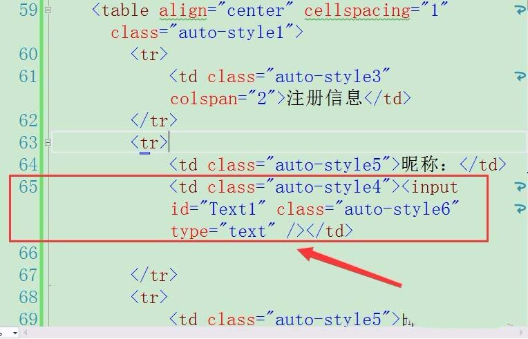 VisualStudio2015怎么设计一个注册信息的页面?