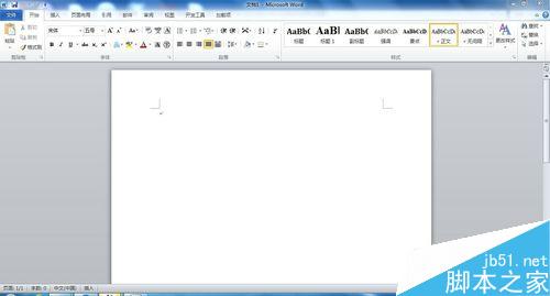 在Word文档中如何添加目录?