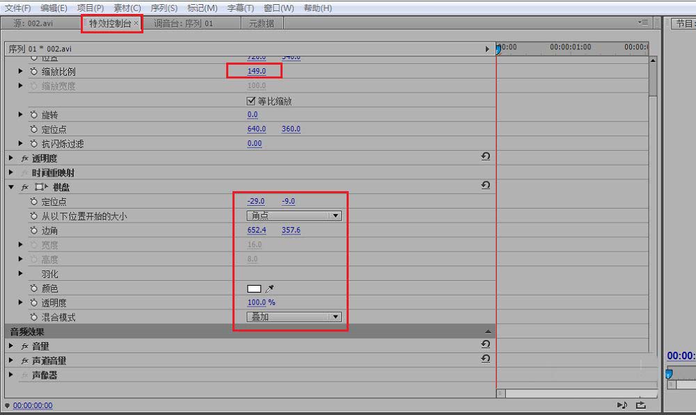 premiere视频怎么添加棋盘效果? pr棋盘格特效的使用方法