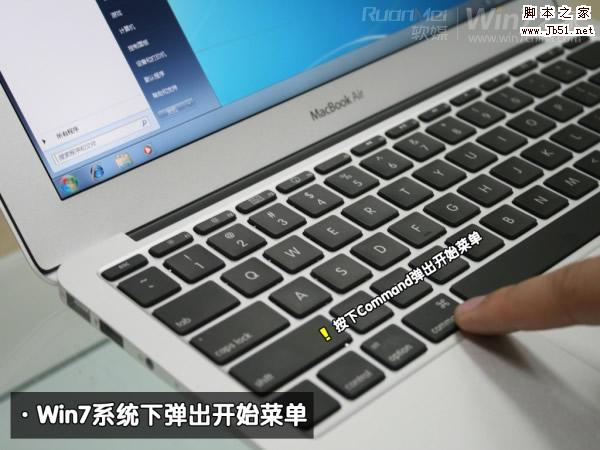 macbook air 装win7图文攻略