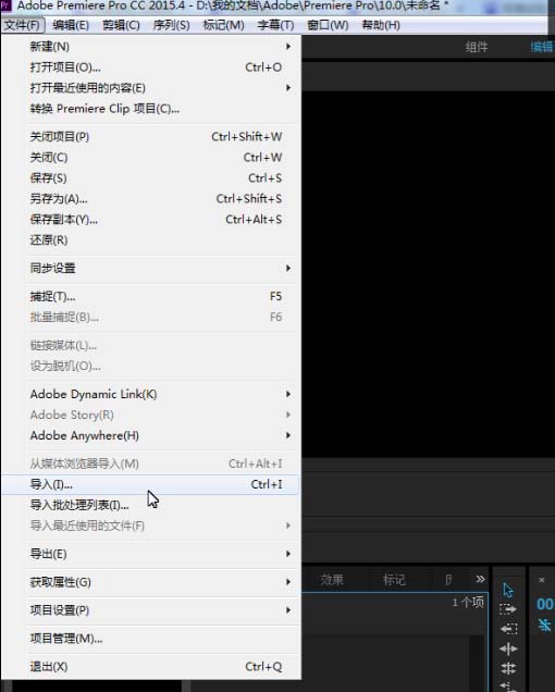 Premiere怎么制作延时摄影效果?