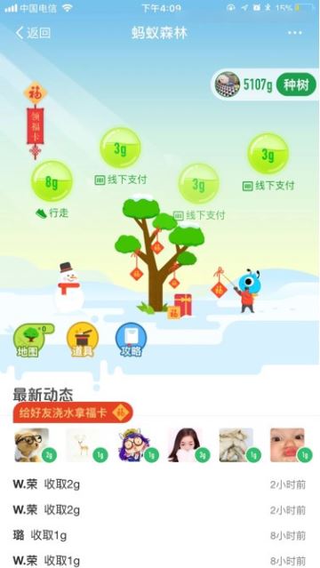 支付宝如何快速集福？2018支付宝集五福全攻略汇总