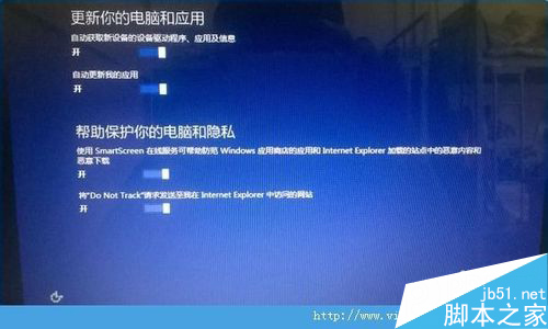 win7系统中重装win10系统的方法 win7系统重装win10系统图文教程