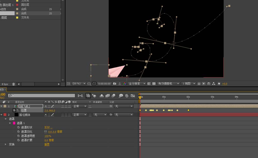 AE怎么制作飞机心形路径飞行的动画?