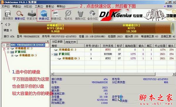 win7系统无法开机显示WUMTC is missing的原因及解决方法图文教程