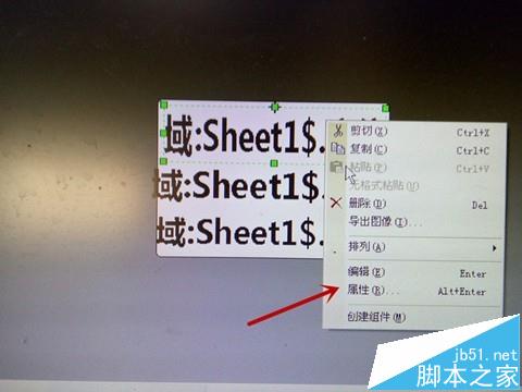 BarTender7.7.5条码打印怎么添加数据库?