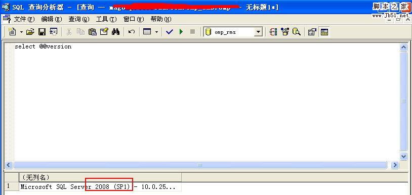 MSSQL2008一句话启用xp_cmdshell