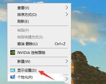 win10分辨率只有1024x7678怎么办?