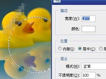 利用ps打造逼真肥皂泡教程