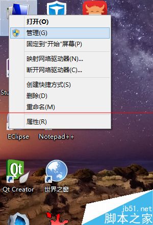 电脑怎么关闭独立显卡省电？