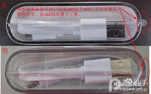 小米移动电源16000怎么辨别真假？小米16000mAh电源辨别真假技巧汇总