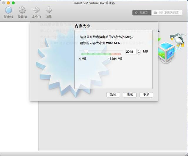 苹果Mac虚拟机装Windows哪家强？