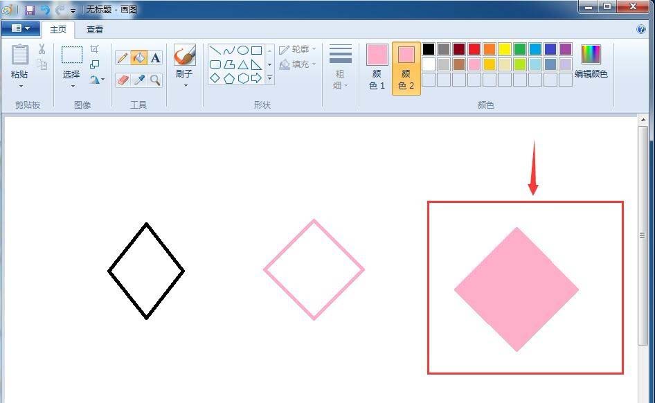 画图工具怎么绘制菱形? 画图软件制作菱形图案教程