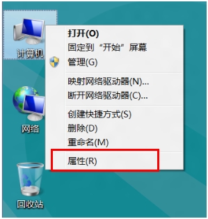 win8怎么删除所有系统还原点详细图文