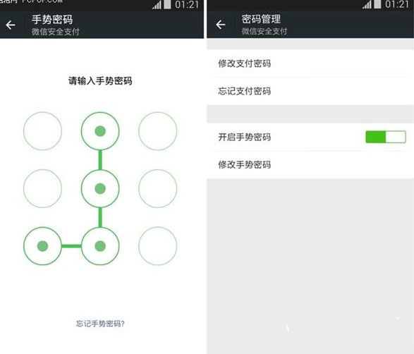 手机丢了微信钱包有钱安全吗 微信钱包安全设置教程