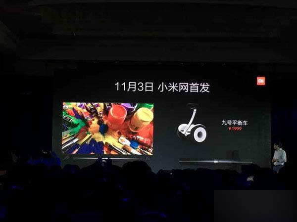 2015.10.19小米次世代新品发布会直播 小米电视3发布会图文直播