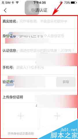一起秀app在哪里提现?一起秀提现方法介绍