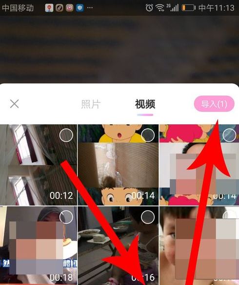 一甜相机怎么编辑视频 一甜相机app编辑视频图文教程