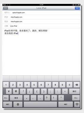 iPad mail功能及设置图文介绍