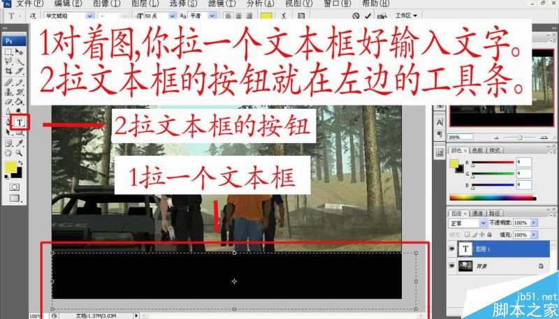 用premiere批量制作字幕技巧介绍