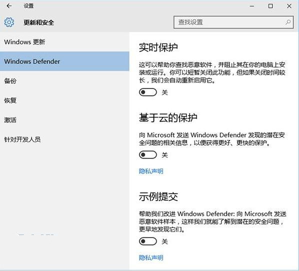 Win10正式版为什么很费电?