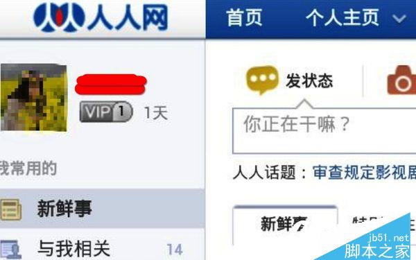 路由器被黑客蹭网后有什么危害？路由器被恶意陌生人连接后怎么办？
