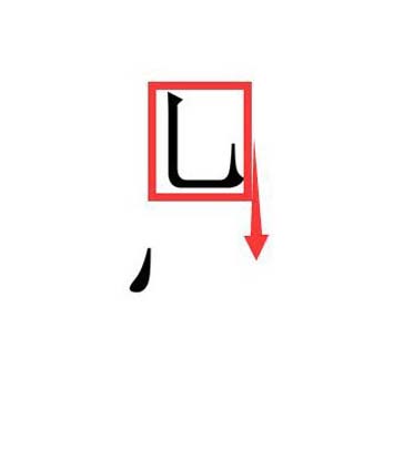 ppt怎么制作一段文字按笔画拆解动画?