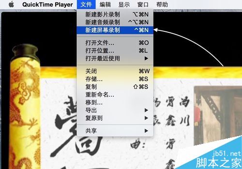苹果Mac怎么录制电脑屏幕？苹果Mac自带录屏软件使用介绍