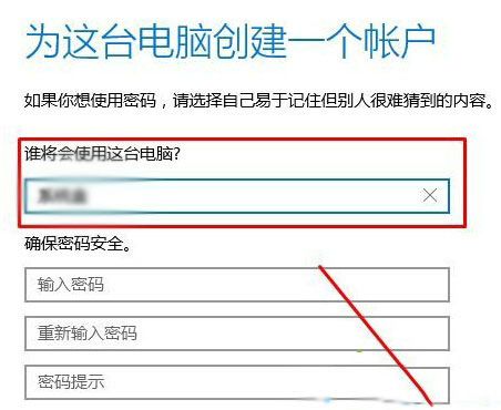Windows10 预览版14352中应用商店丢失找回方法