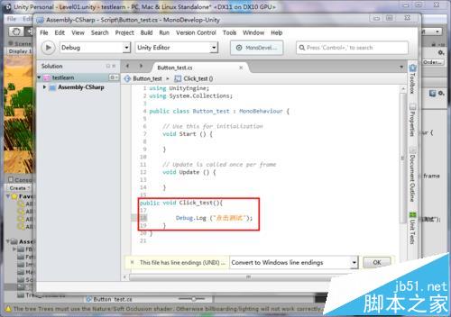 unity3d中怎么创建UI按钮功能?