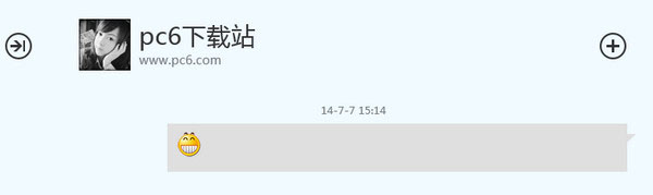 win8qq怎么下载安装？win8版qq使用方法图解