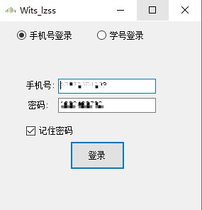 Wits lzss智慧树刷课怎么用 Wits lzss智慧树刷课使用教程